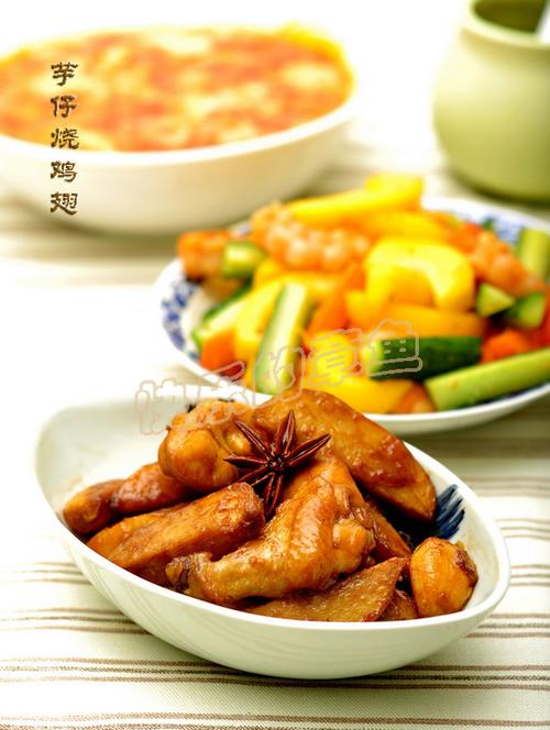 芋仔烧鸡翅的做法