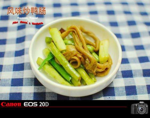 风味鸭肠的做法