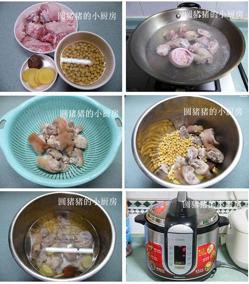 电压力锅黄豆猪手汤的做法