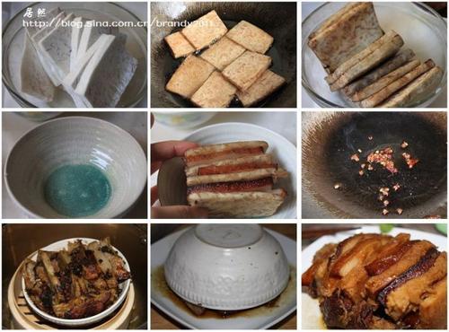 香芋扣肉的做法