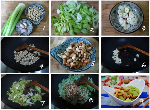 混炒腰果西芹的做法