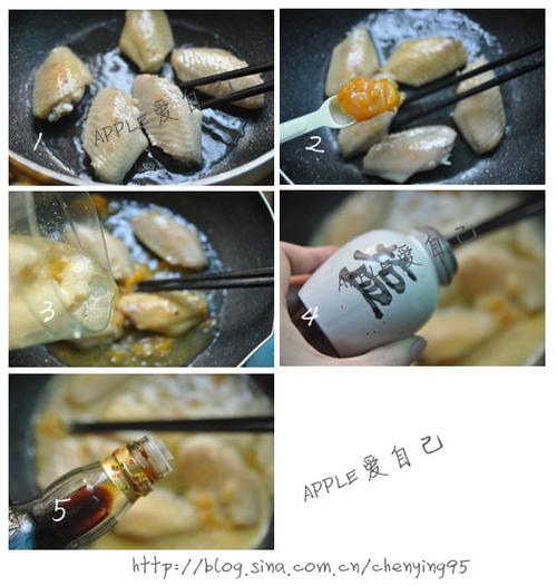 黑椒橘味蜜汁鸡翅的做法