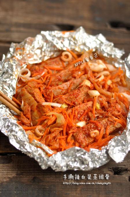 ��˺���ײ����Źǵ�����