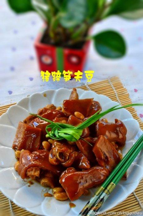 猪蹄笋夫豆的做法
