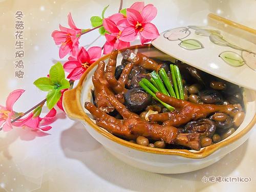 冬菇花生焖鸡脚的做法