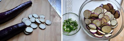 茄子蛋饼的做法
