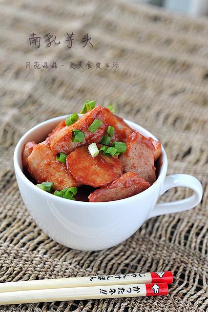 南乳芋头的做法