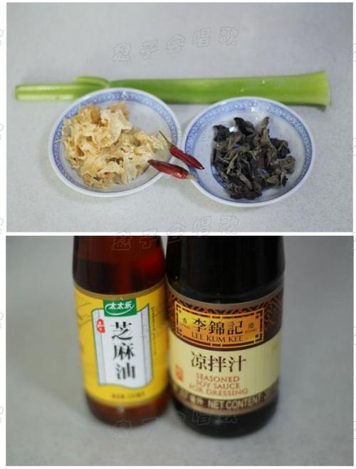 凉拌黑白木耳的做法