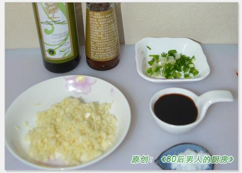 蒜蓉蒸茄子的做法