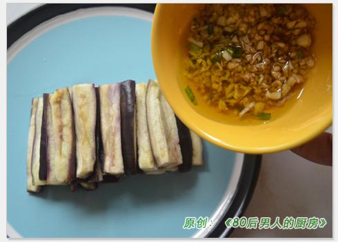 蒜蓉蒸茄子的做法
