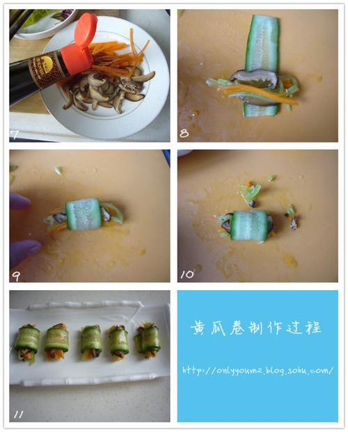 黄瓜卷的做法