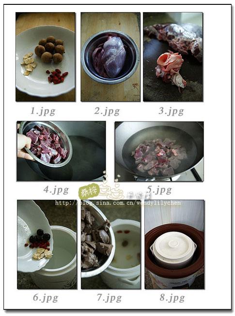 猪心炖罐汤的做法