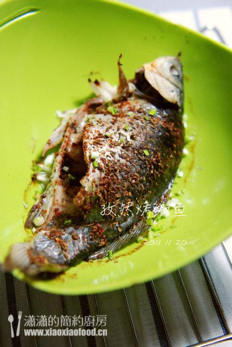 孜然烤鲫鱼的做法