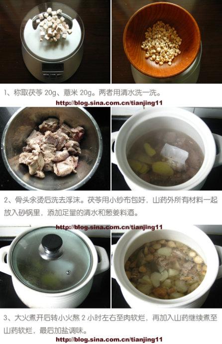 ��޲ɽҩ��ͷ��������