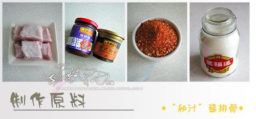 秘汁酱排骨的做法