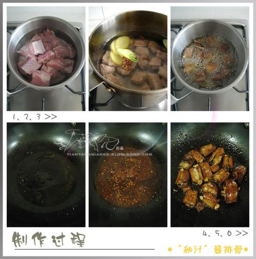 秘汁酱排骨的做法