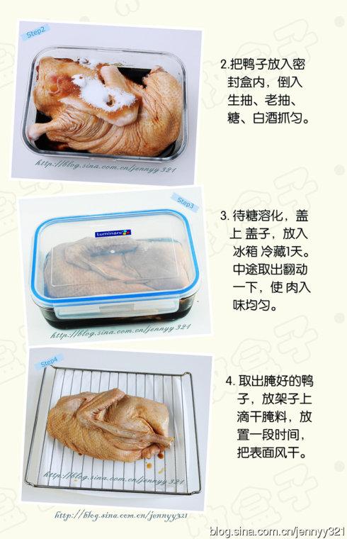 ������ζ��֭��Ѽ������