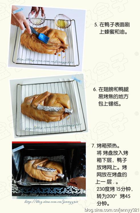 ������ζ��֭��Ѽ������