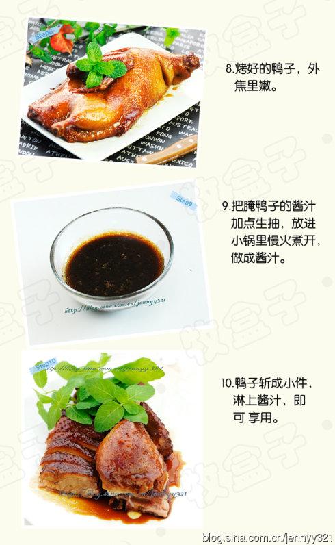 ������ζ��֭��Ѽ������