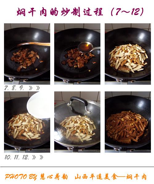 ɽ���˸��������