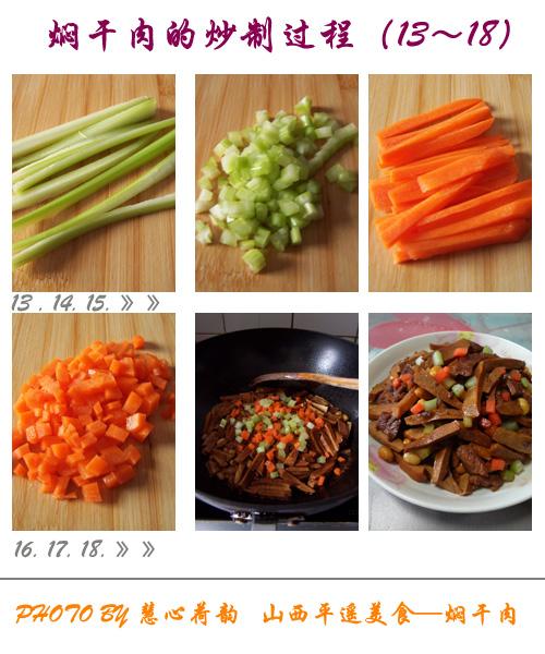 ɽ���˸��������