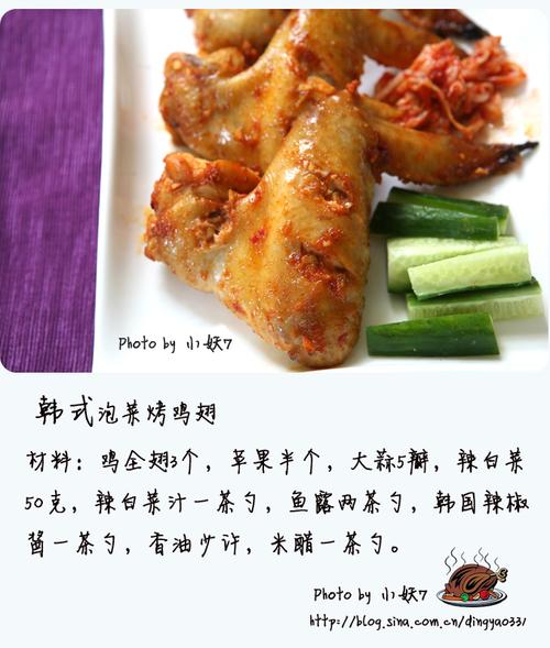 ��ʽ�ݲ˿����������