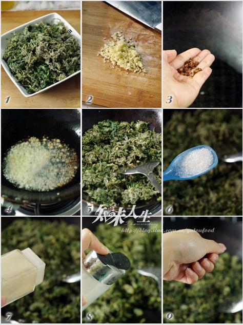 炒蒸菜的做法