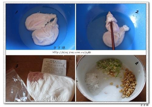 家庭自制松仁小肚的做法