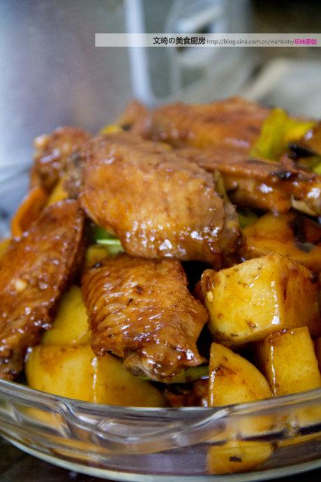 大盘鸡翅的做法
