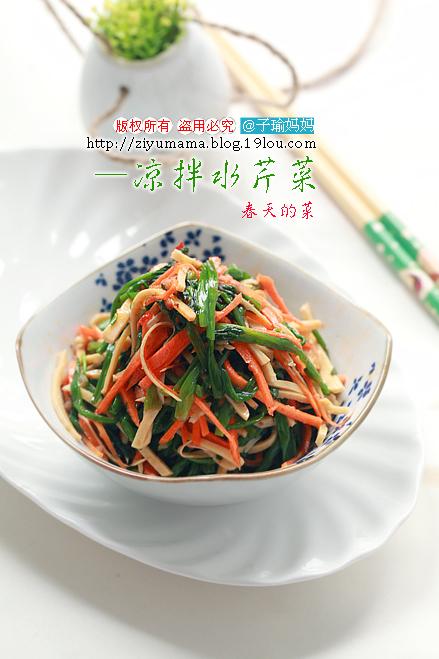 凉拌辣味水芹菜的做法