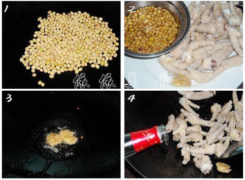 黄豆焖鸡脚的做法