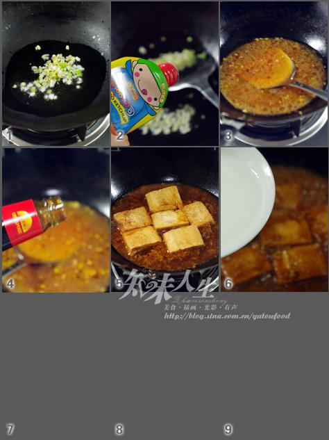 镜箱豆腐的做法