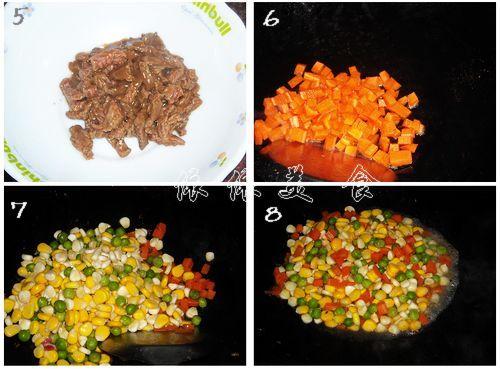 五彩牛肉粒的做法