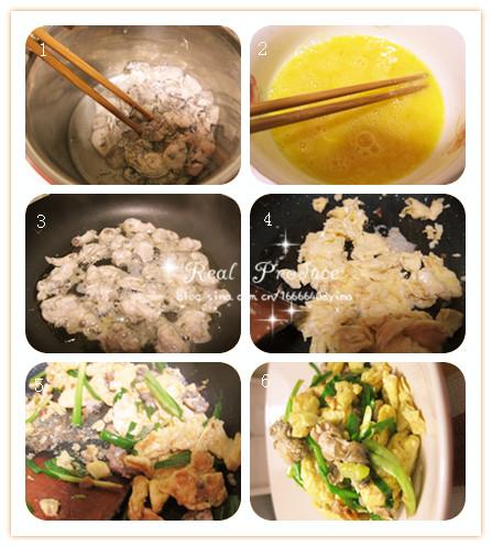 葱韭牡蛎炒鸡蛋的做法