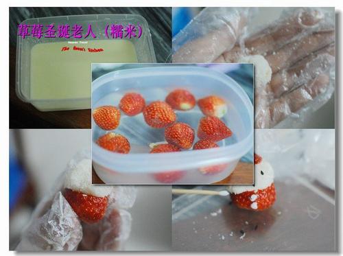 草莓圣诞老人的做法