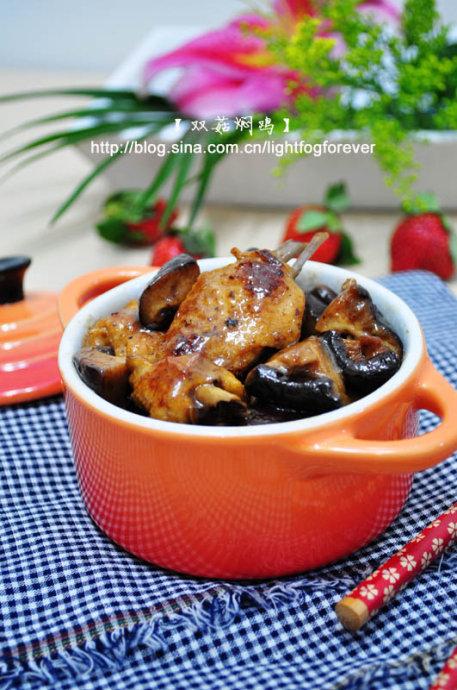 双菇焖鸡的做法