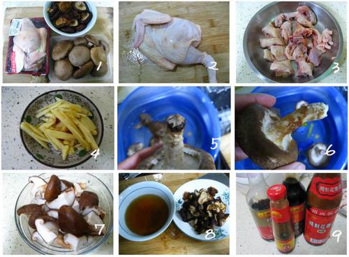 双菇焖鸡的做法