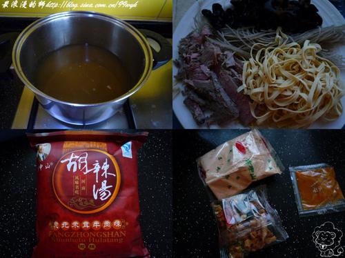 自制胡辣汤的做法