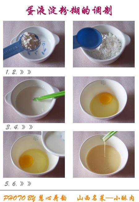 ɽ��С���������