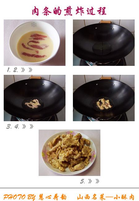 ɽ��С���������