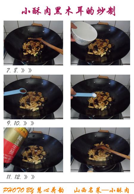 ɽ��С���������