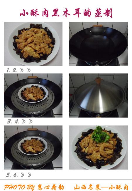 ɽ��С���������