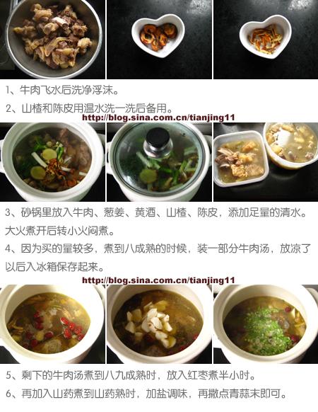 ɽҩ����ţ����������