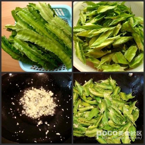 香蒜清炒四角豆的做法