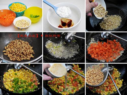 松仁玉米的做法