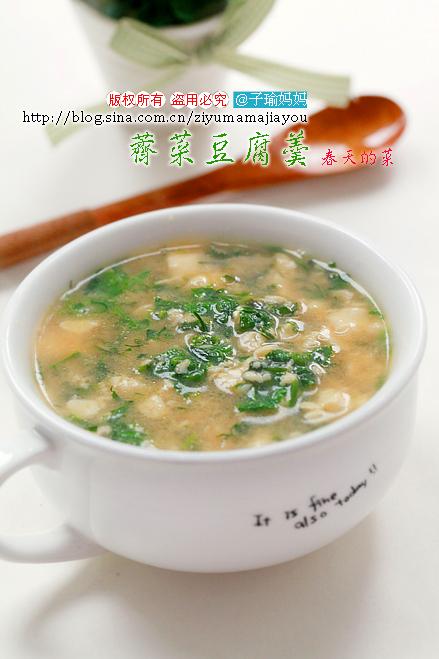 鲜美荠菜豆腐羹的做法