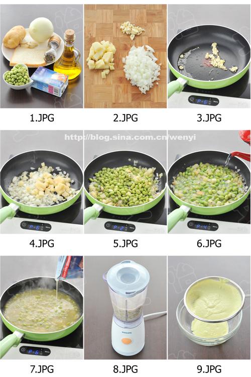 奶油青豆汤的做法