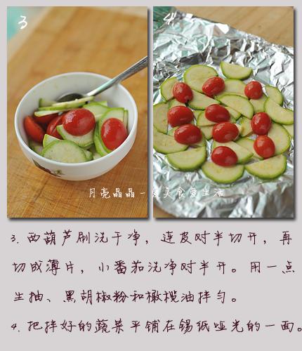 香烤时蔬里脊肉的做法