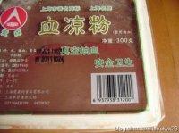 ������Ѫ��������