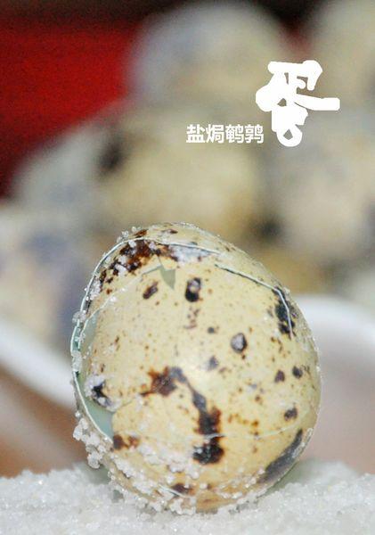 盐焗鹌鹑蛋的做法